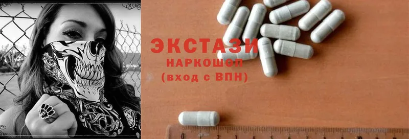 Ecstasy 280мг  купить наркотик  Нижняя Тура 