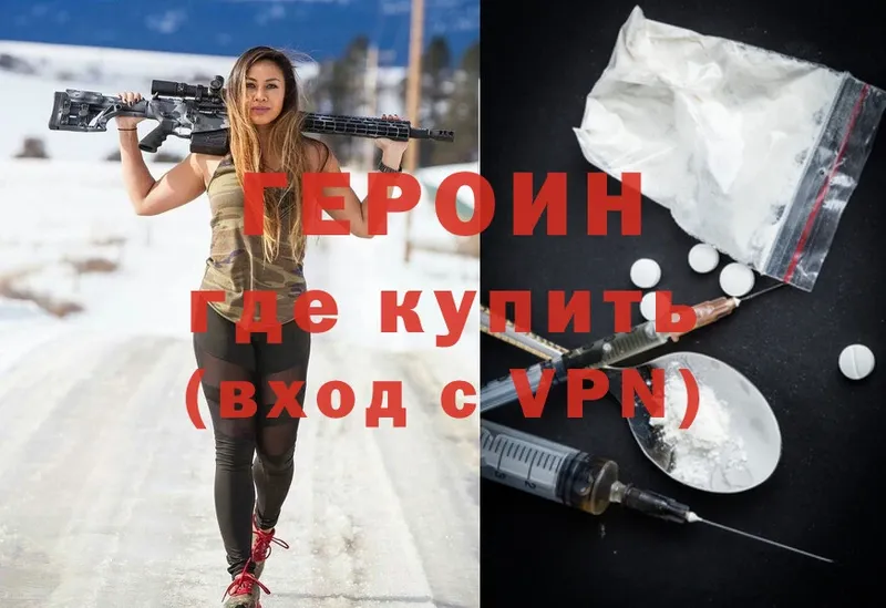 блэк спрут как зайти  Нижняя Тура  ГЕРОИН Heroin 