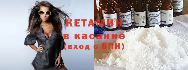 hydra как зайти  Нижняя Тура  КЕТАМИН ketamine 