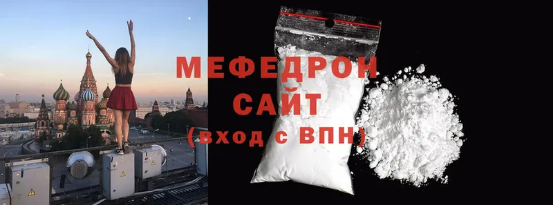 МЯУ-МЯУ mephedrone  наркотики  Нижняя Тура 